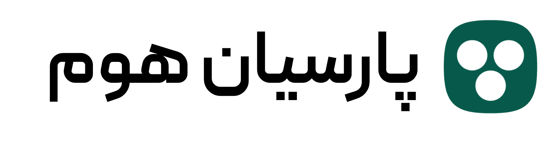 لوگو پارسیان تجارت حصین